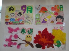 r2014.11.18 2.jpg